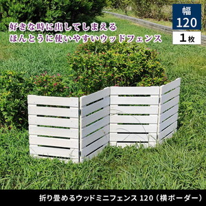 その他ガーデンファニチャー