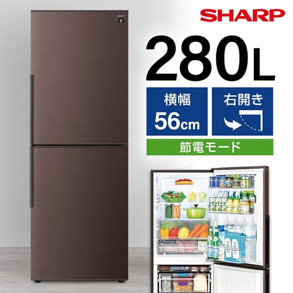 SHARP SJ-PD28P-T アコールブラウン [冷蔵庫 (280L・右開き)] | 激安の