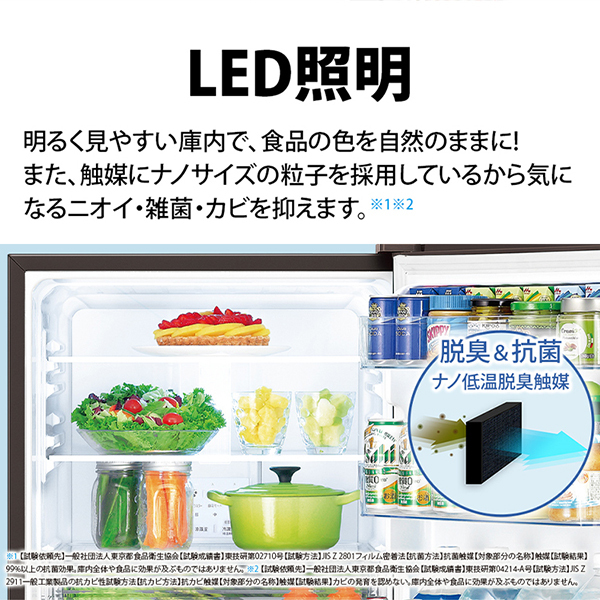 SHARP SJ-PD28P-T アコールブラウン [冷蔵庫 (280L・右開き)] | 激安の