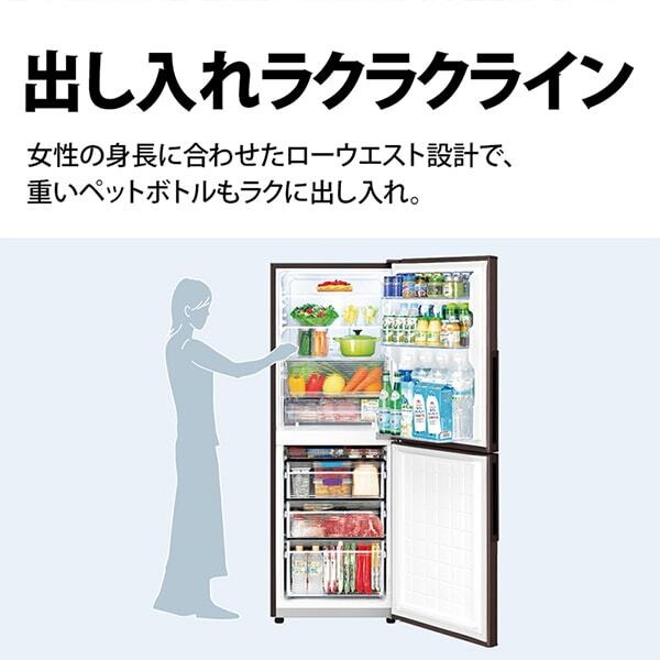 SHARP SJ-PD28P-T アコールブラウン [冷蔵庫 (280L・右開き)] | 激安の