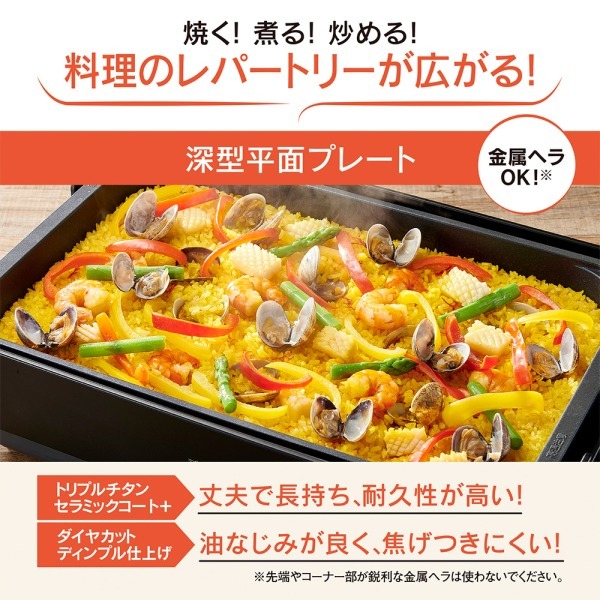メルカリ最安値⭐︎週末お値下げ⭐︎象印 やきやきホットプレート EA-HA30-HZ メルカリ最安値⭐︎週末お値下げ⭐︎象印 やきやきホットプレート EA