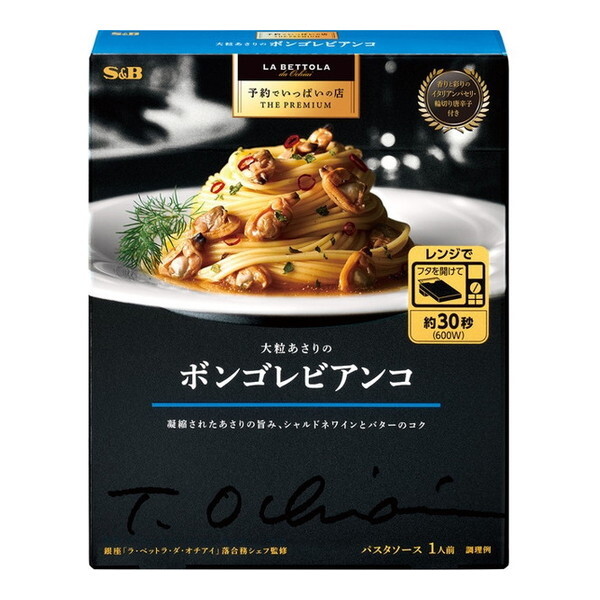 GXr[Hi S&B \łς̓X THE PREMIUM 嗱̃{SrAR 95.3gx6