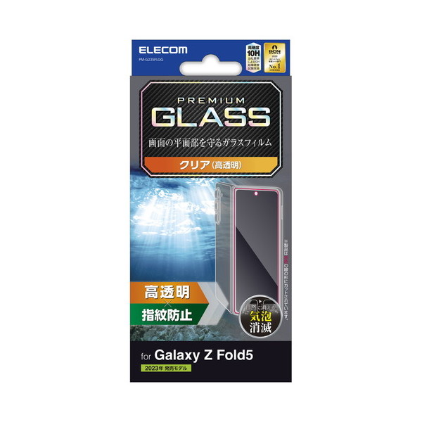ELECOM PM-G235FLGG [Galaxy Z Fold5 (SC-55D/SCG22) KXtB  KX \ʍdx10H wh~ CAh~]