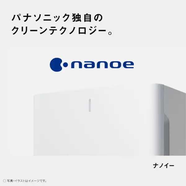 PANASONIC F-PX60C-W ホワイト [空気清浄機 (～27畳)] | 激安の新品
