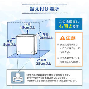 MAXZEN MRP35HD01WH ホワイト [冷蔵庫 (35L・右開き)] | 激安の新品
