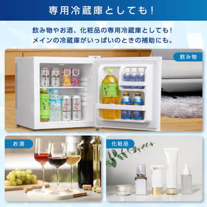 MAXZEN MRP35HD01WH ホワイト [冷蔵庫 (35L・右開き)] | 激安の新品