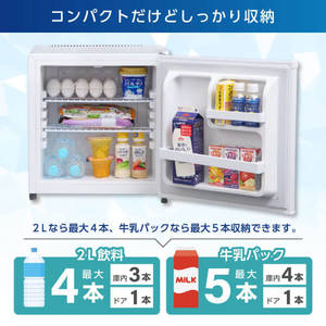 MAXZEN MRP35HD01WH ホワイト [冷蔵庫 (35L・右開き)] | 激安の新品