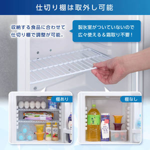 MAXZEN MRP35HD01WH ホワイト [冷蔵庫 (35L・右開き)] | 激安の新品