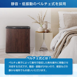 MAXZEN MRP35HD01WH ホワイト [冷蔵庫 (35L・右開き)] | 激安の新品