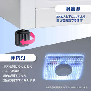 MAXZEN MRP35HD01WH ホワイト [冷蔵庫 (35L・右開き)] | 激安の新品