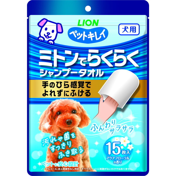 CIybg ybgLC ~gł炭炭Vv[^I p ANAt[̍ 15