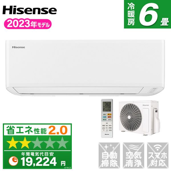 Hisense HA-S22F-W Sシリーズ [エアコン (主に6畳用)] | 激安の新品 