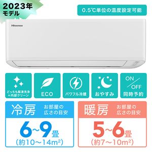 Hisense HA-S22F-W Sシリーズ [エアコン (主に6畳用)]