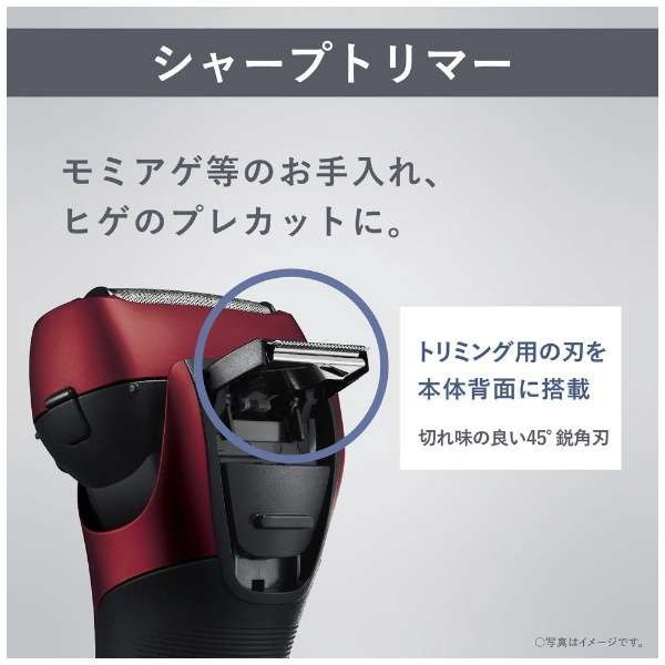 Panasonic ES-LT4Q-R メンズシェーバー　髭剃り　赤 PANASONIC ES-LT4Q-R 赤 ラムダッシュ [メンズシェーバー 3枚刃