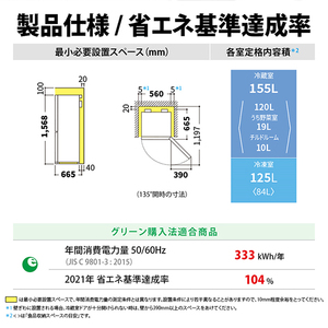 SHARP SJ-PD28P-W アコールホワイト [冷蔵庫 (280L・右開き)] | 激安の