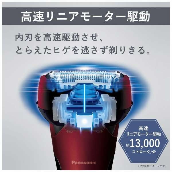 PANASONIC ES-LT4Q-R 赤 ラムダッシュ [メンズシェーバー 3枚刃