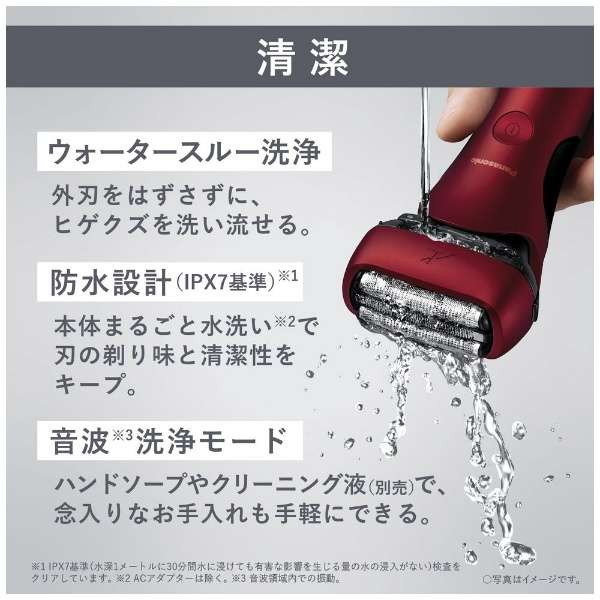 PANASONIC ES-LT4Q-R 赤 ラムダッシュ [メンズシェーバー 3枚刃