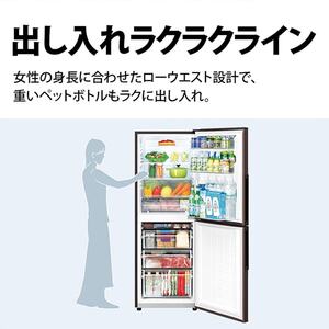 SHARP SJ-PD28P-W アコールホワイト [冷蔵庫 (280L・右開き)] | 激安の