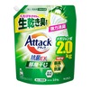 花王 アタック抗菌EX 部屋干し用 つめかえ用 2000g