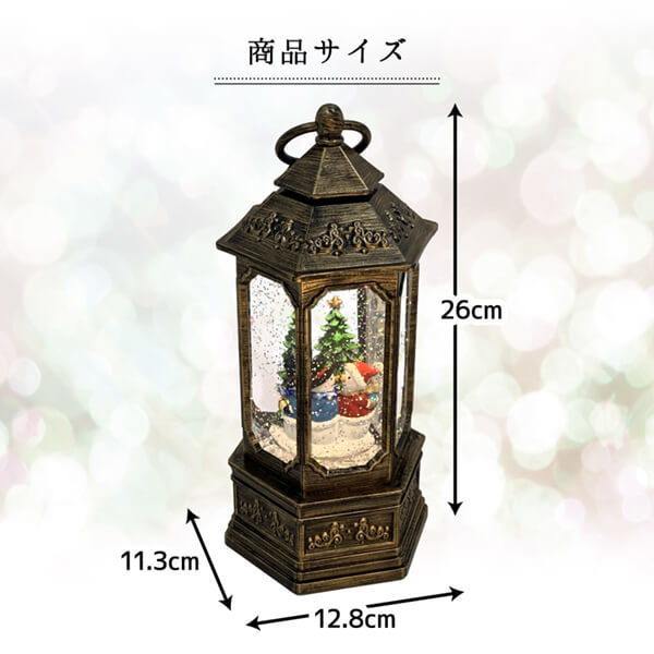 南貿易 YP43148 スノーイングライトランタン(ミュージック付) | 激安の