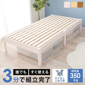 ベッドフレーム