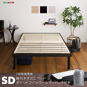 フレーム・マットレスセット