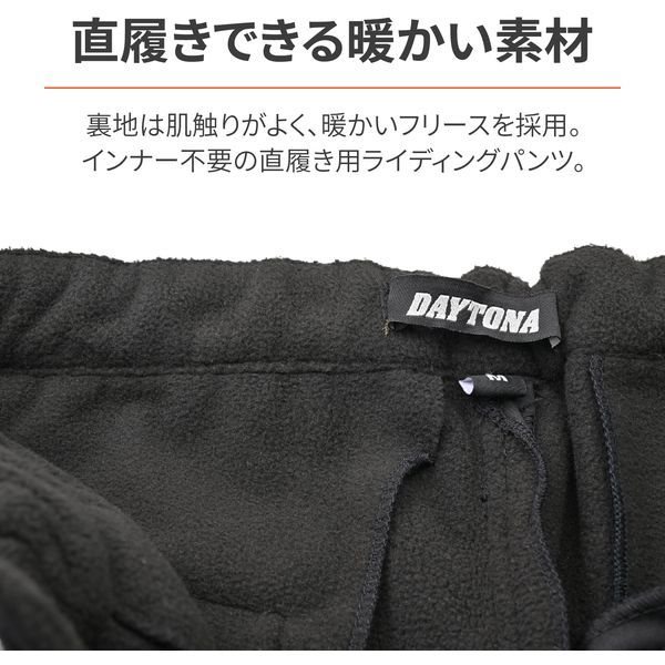 デイトナ(Daytona) バイク用 パンツ 秋冬 ソフトプロテクター付属 防風 ストレッチ性 ソフトシェルパンツ DB-003 ブラック  2XLサイズ 39668