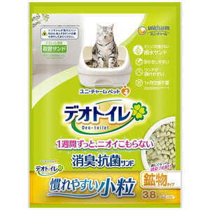 猫用トイレ用品