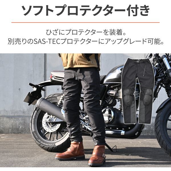 デイトナ(Daytona) バイク用 パンツ 秋冬 ソフトプロテクター