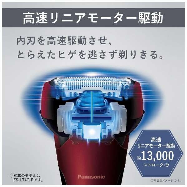 PANASONIC ES-LT2C-K 黒 ラムダッシュ [メンズシェーバー 3枚刃