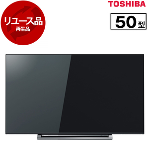 東芝 テレビ 通販 ｜ 激安の新品・型落ち・アウトレット 家電 通販
