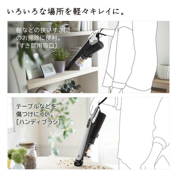 日立 PV-BS1M H ライトグレー すごかるスティック [サイクロン式 