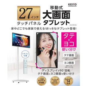 オーディーエス TA2C-DR94G Androidタブレット(MediaTek MT8788