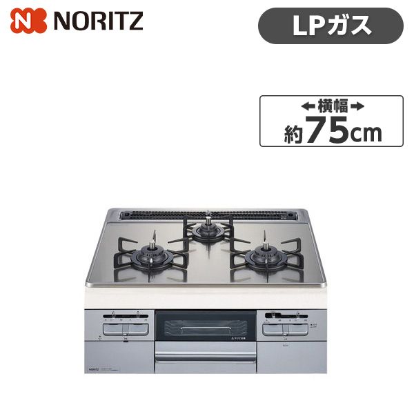 NORITZ N3WT7RWTSKSI-LP Fami [ビルトインガスコンロ(プロパン用/左右