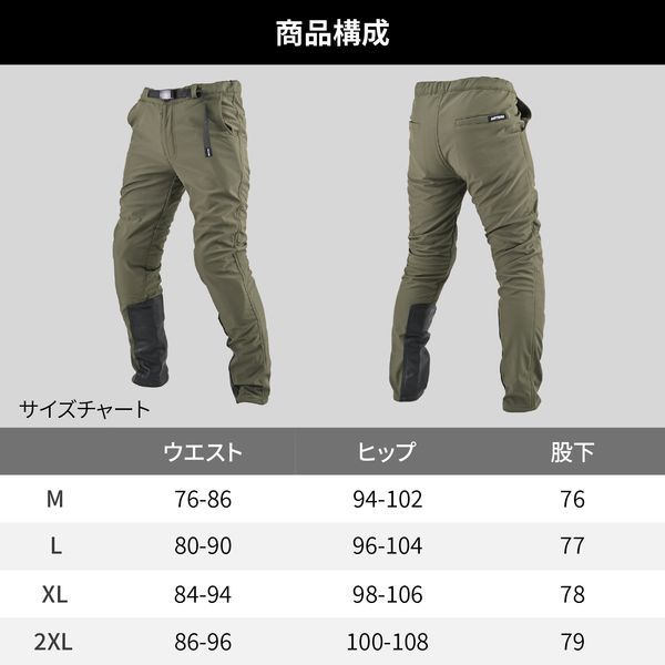 美品 DAYTONA製 防水ライディングパンツ ウィンターパンツ デイトナ デイトナ(Daytona) バイク用 パンツ 秋冬 ソフトプロテクター付属 防風