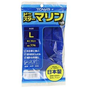 作業服／ワークウェア／安全保護具