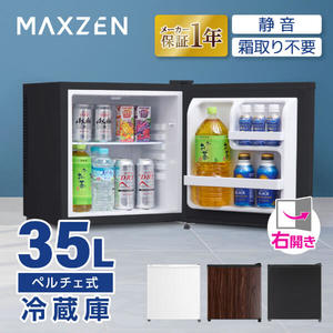 冷蔵庫