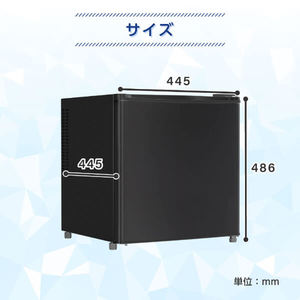 MAXZEN MRP35HD01BK ブラック [冷蔵庫 (35L・右開き)] | 激安の