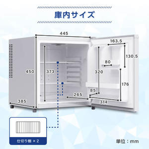 MAXZEN MRP35HD01BK ブラック [冷蔵庫 (35L・右開き)] | 激安の新品