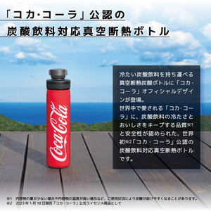 TIGER MTA-T05KRC コークレッド コカ・コーラ オフィシャル