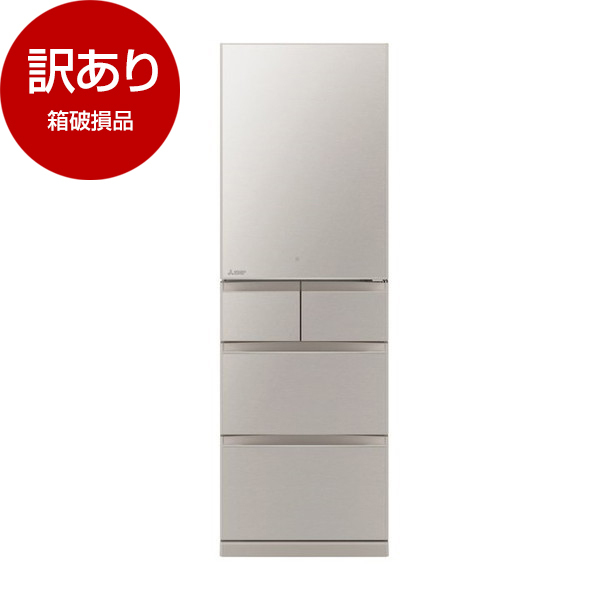 アウトレット】MITSUBISHI MR-B46G-C グレイングレージュ 置ける 