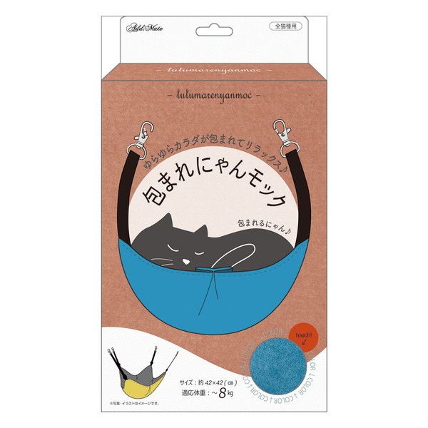 アドメイト (ADD. MATE) 猫用タワー ねこまどグリーンテラスハイタワー