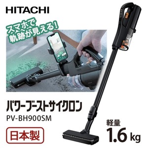 スティッククリーナー