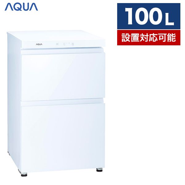 AQUA AQF-GD10J クリスタルホワイト [ファン式冷凍庫引き出しタイプ
