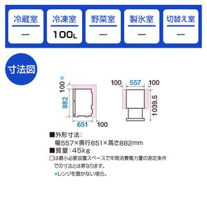 AQUA AQF-GD10J クリスタルホワイト [ファン式冷凍庫引き出しタイプ AQUA AQF-GD10J クリスタルホワイト [ファン式冷凍庫引き出しタイプ