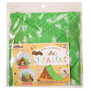 小動物用ハウス用品