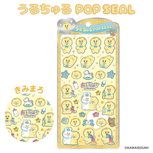 シール・ステッカー