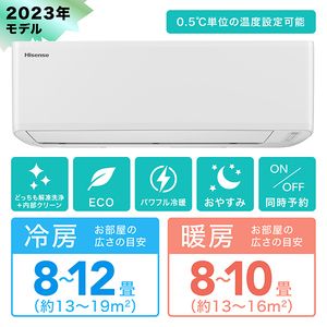 ハイセンスHA-S28F-W Sシリーズ [エアコン (主に10畳用)]・清潔性と利便性を追求したスタンダードモデル新品未開封を49800円の特価でご提供致します！ HA-S28F-W ハイセンス ルームエアコン Sシリーズ スタンダード 主に10