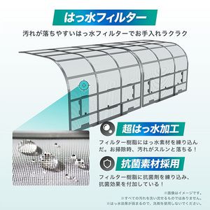 ハイセンスHA-S28F-W Sシリーズ [エアコン (主に10畳用)]・清潔性と利便性を追求したスタンダードモデル新品未開封を49800円の特価でご提供致します！ HA-S28F-W ハイセンス ルームエアコン Sシリーズ スタンダード 主に10
