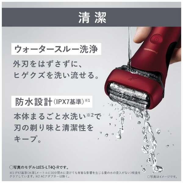 パナソニック ラムダッシュ メンズシェーバー 4枚刃 かゆく お